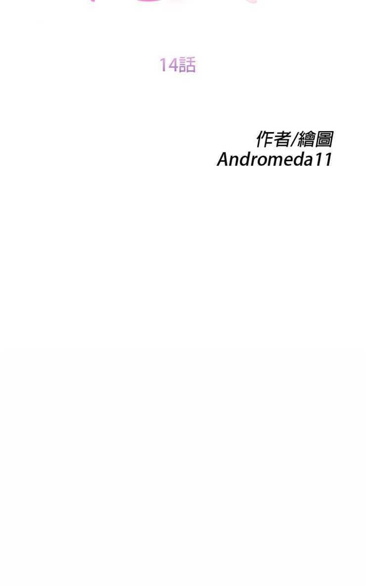 第14话-继母-Andromeda11（第13张）