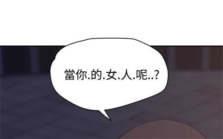 第28话-继母-Andromeda11（第6张）