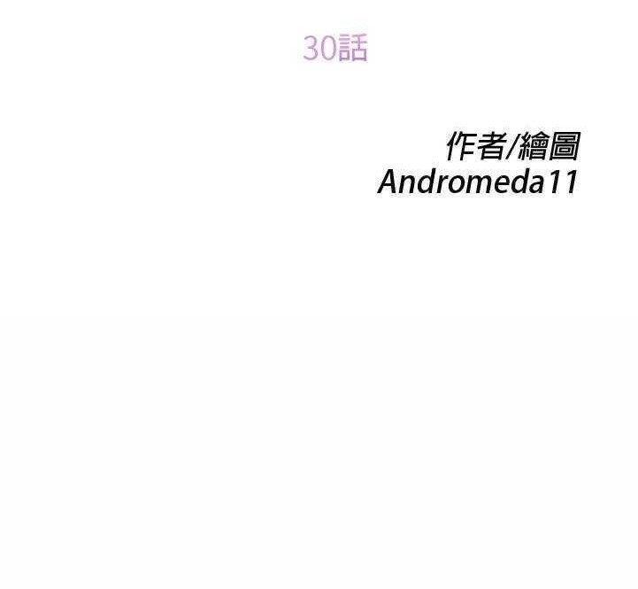 第30话-继母-Andromeda11（第14张）