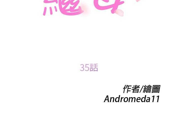 第35话-继母-Andromeda11（第14张）