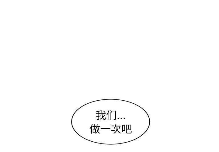 第37话-继母-Andromeda11（第3张）