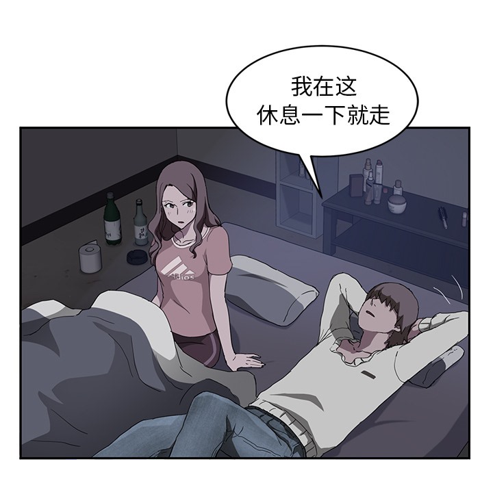 第37话-继母-Andromeda11（第14张）