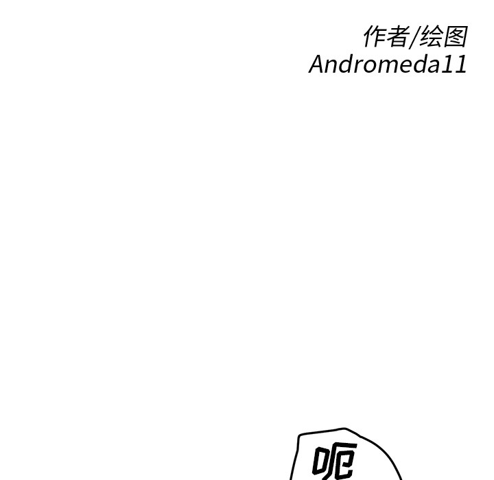 第39话-继母-Andromeda11（第9张）