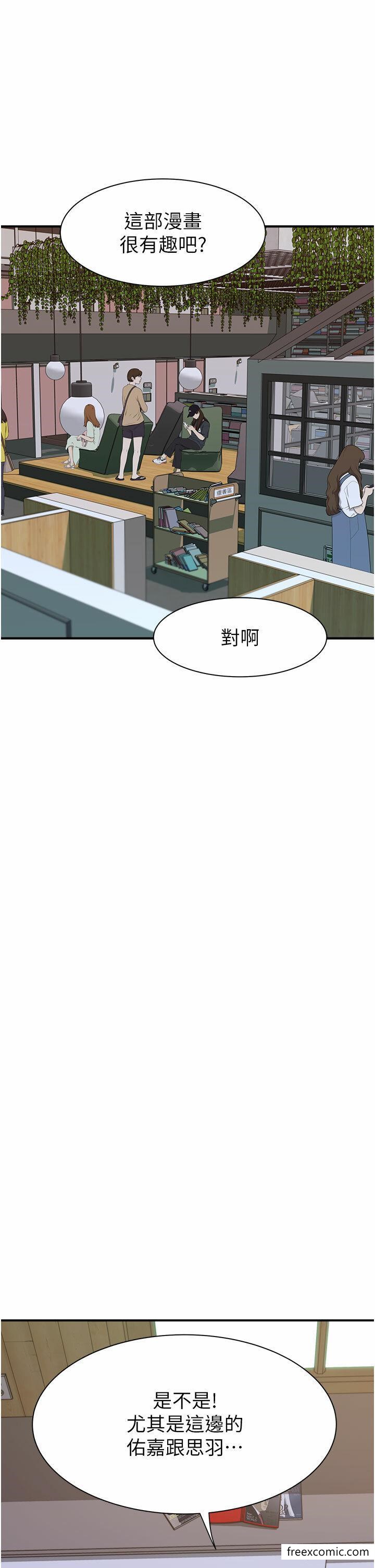 第27话-在漫画店包厢尽情纵慾-继母的香味-夜景,李东宪（第1张）