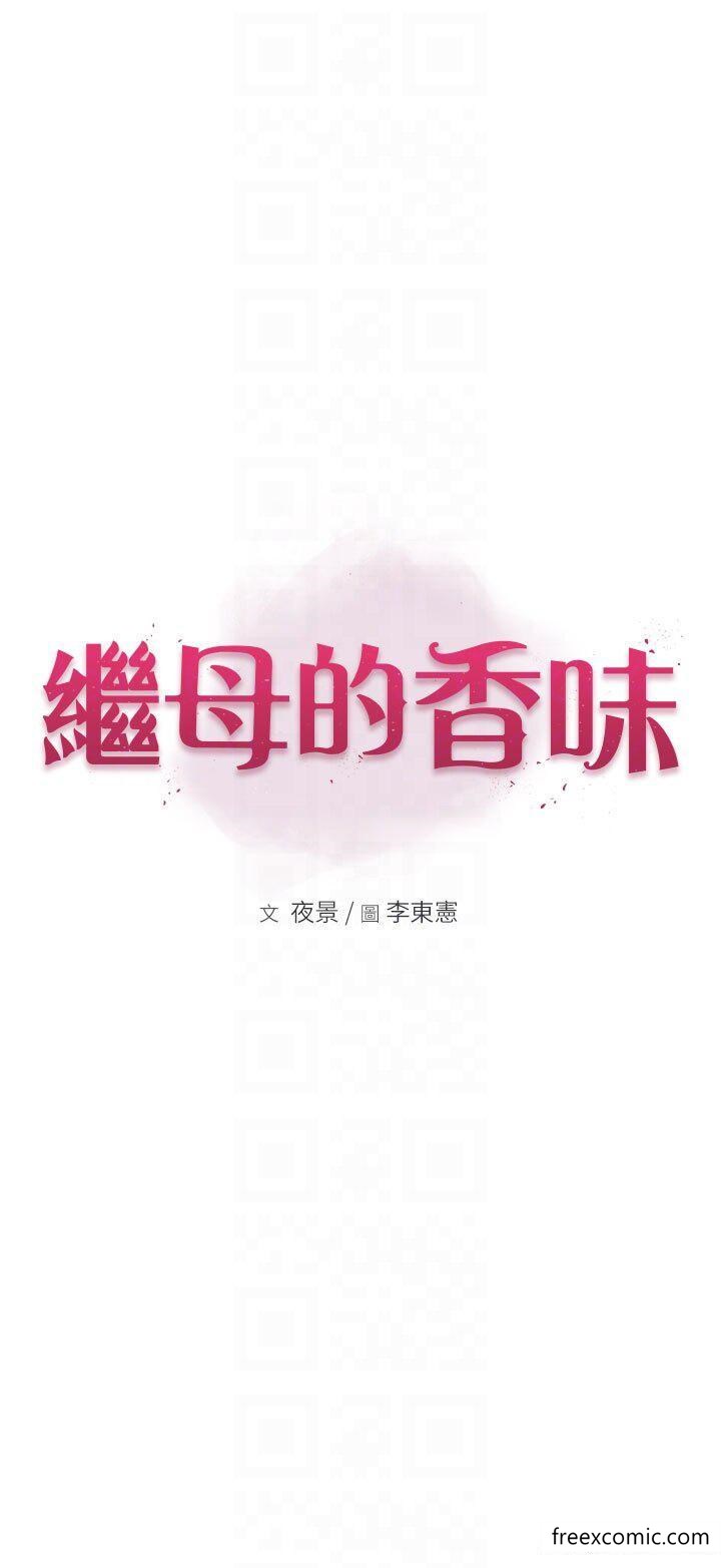 第29话-突破阿姨最后一道防线-继母的香味-夜景,李东宪（第6张）