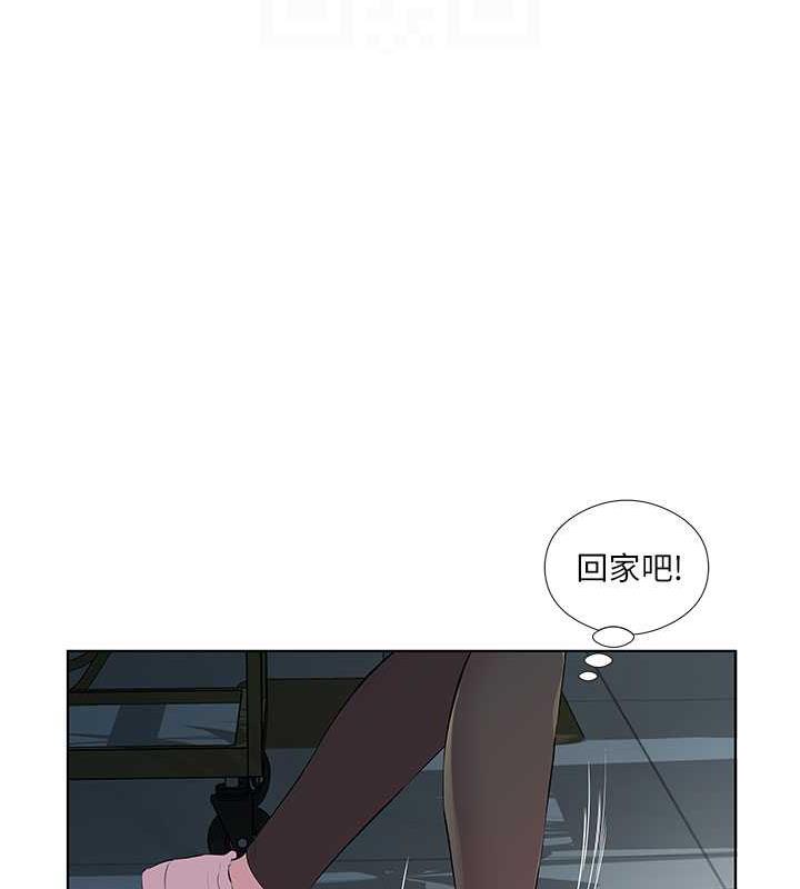 第39话-我快到极限了!-今天吃饱了吗？-naranya,蓝色小药丸（第17张）