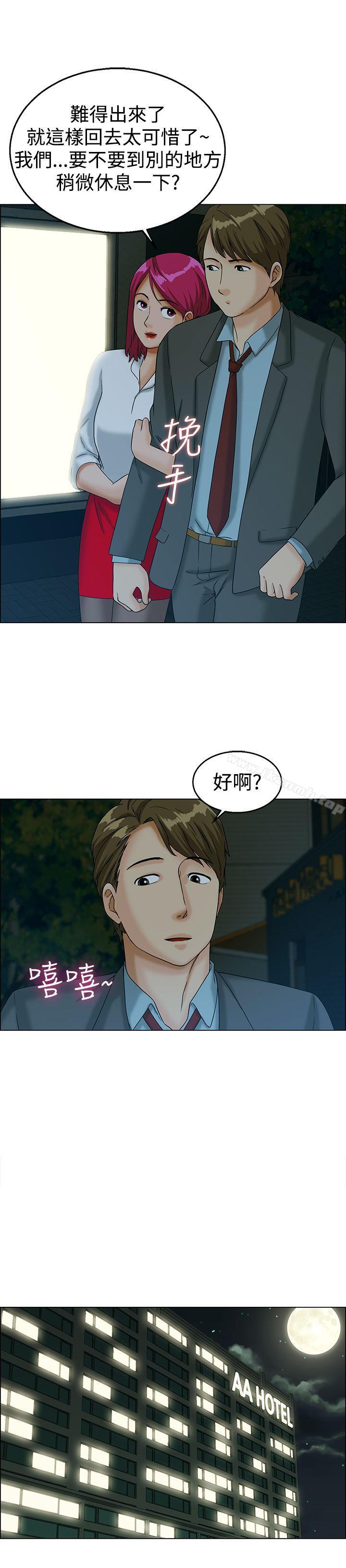 第11话 忌妒的化身张科长(上)-今天,加班好咩?-AA MEDIA , HC（第4张）