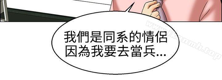 第21话 宋代理的前女友出现啦!!(上)-今天,加班好咩?-AA MEDIA , HC（第16张）