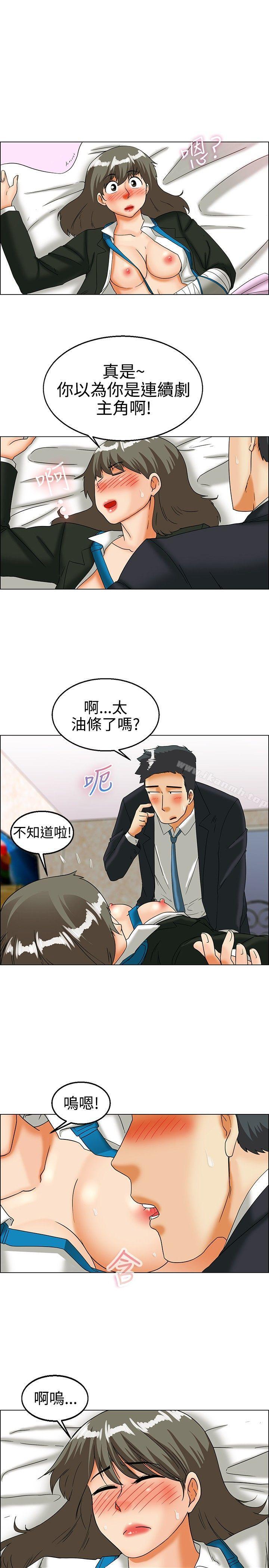 第25话 妳不想谈办公室恋爱的话那我就辞职(上)-今天,加班好咩?-AA MEDIA , HC（第12张）