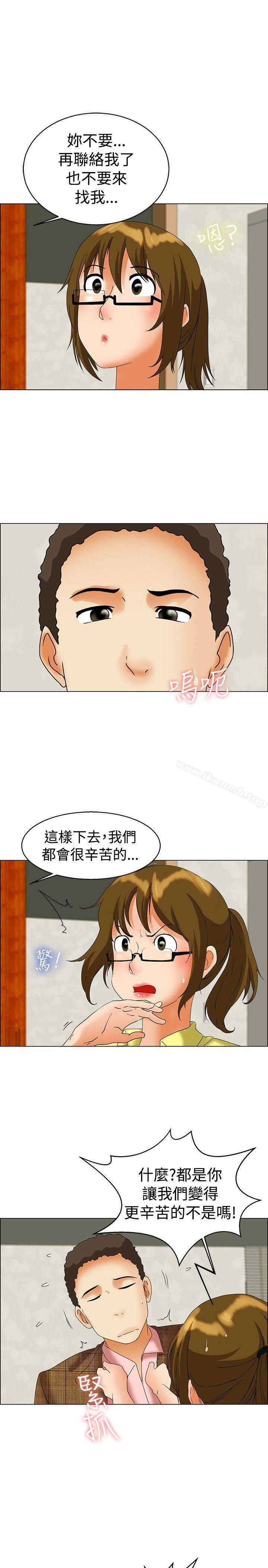 第45话 朴主任的火热奇袭(上)-今天,加班好咩?-AA MEDIA , HC（第10张）