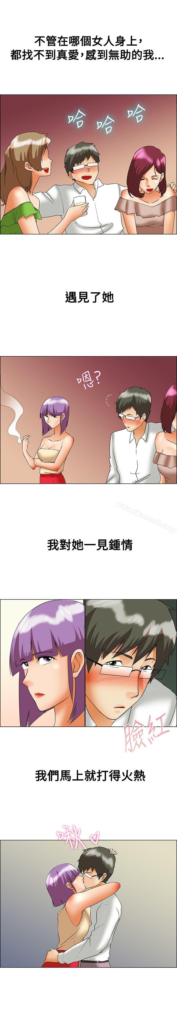 第55话 我和边主任的她?(上)-今天,加班好咩?-AA MEDIA , HC（第8张）