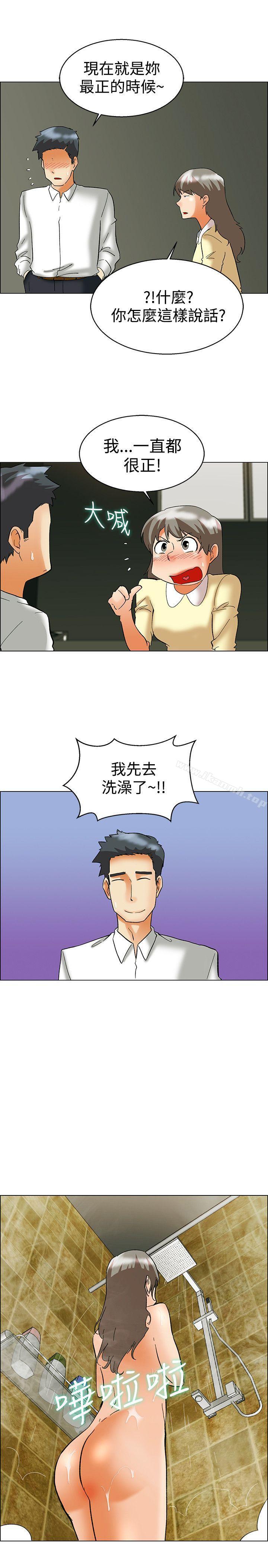 第57话 我们要结婚吗?(上)-今天,加班好咩?-AA MEDIA , HC（第8张）