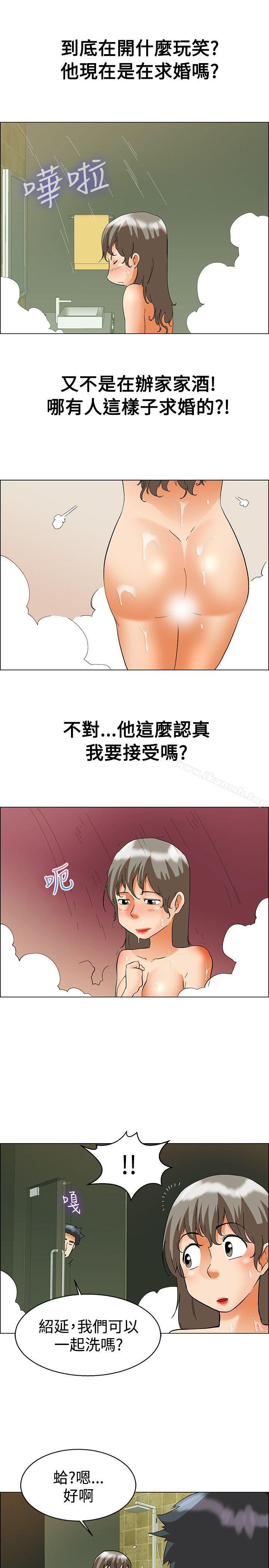 第57话 我们要结婚吗?(上)-今天,加班好咩?-AA MEDIA , HC（第10张）