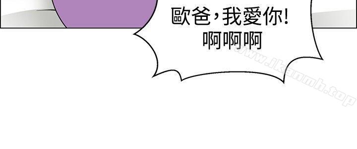 第55话 我和边主任的她?(上)-今天,加班好咩?-AA MEDIA , HC（第11张）