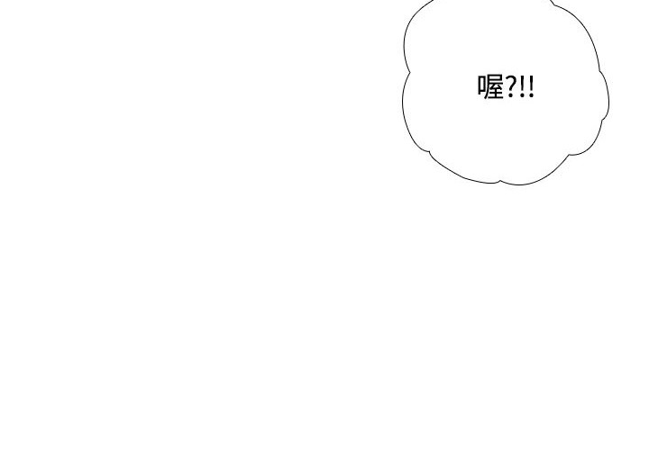 第6话-今天在哪嘞-SAN（第12张）