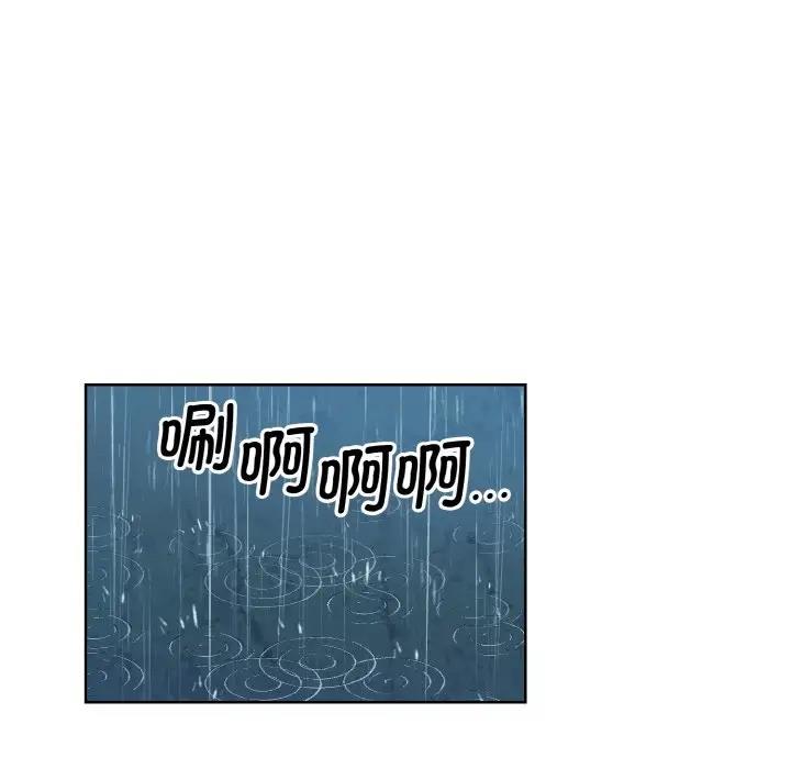 第35话-眷恋-Seodan（第37张）