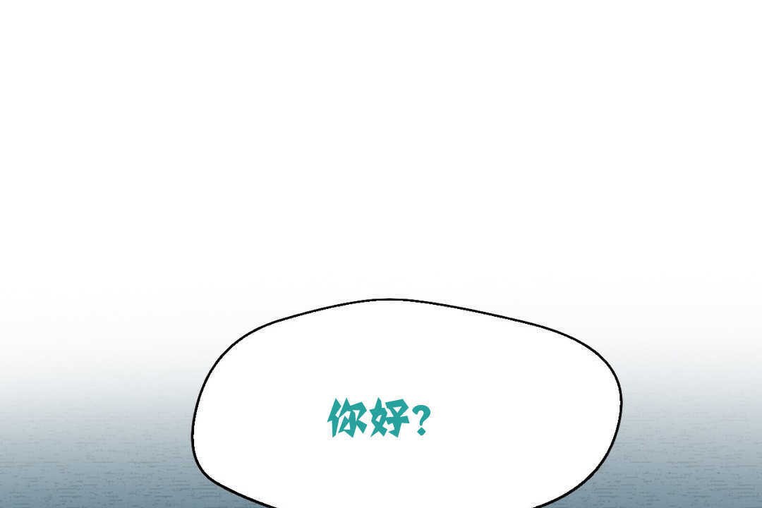 第3话-可爱的他-freexcomic.com（第1张）