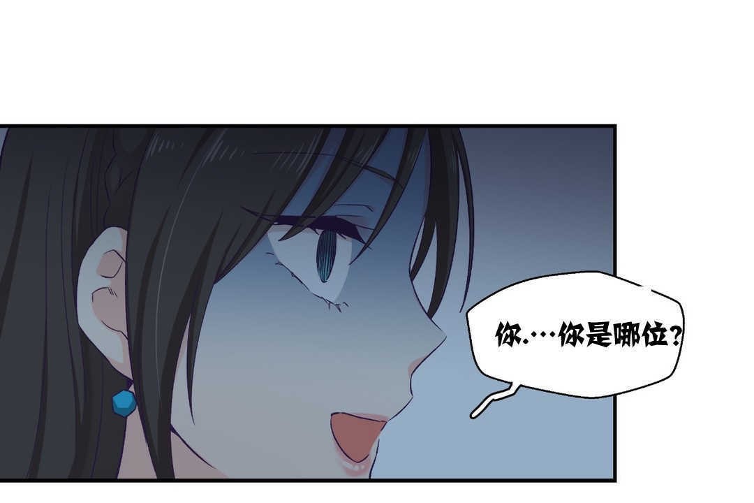 第5话-可爱的他-freexcomic.com（第8张）