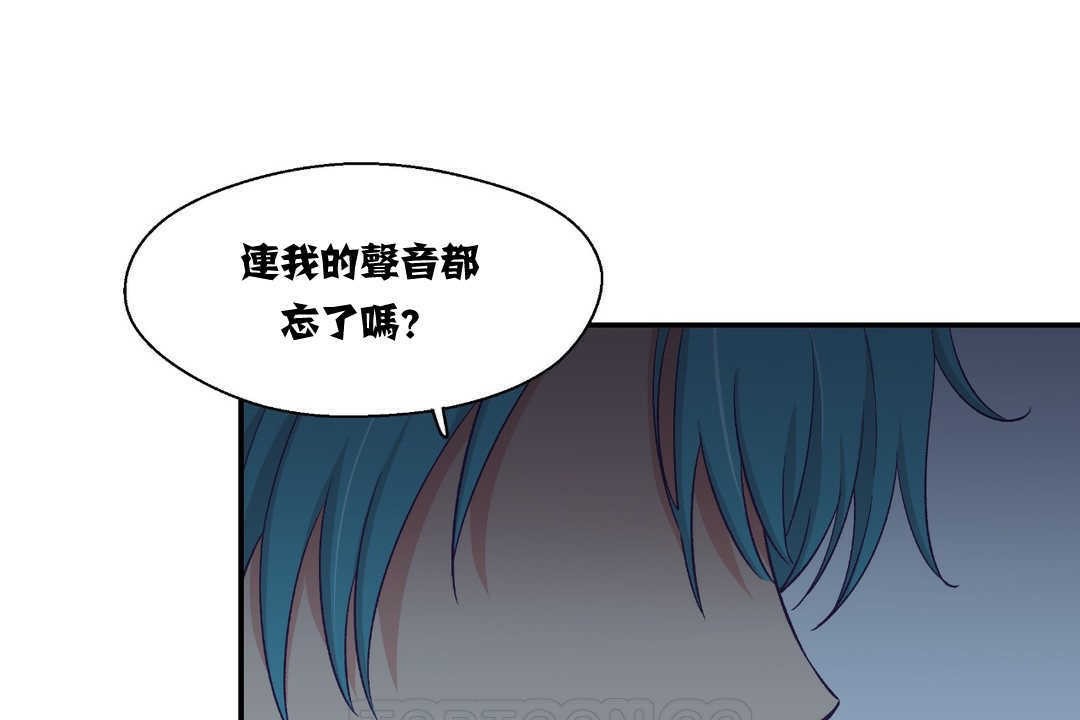 第5话-可爱的他-freexcomic.com（第9张）