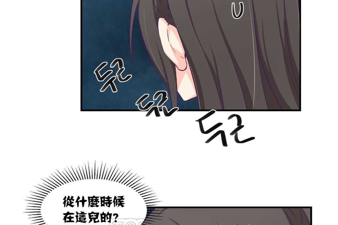 第6话-可爱的他-freexcomic.com（第15张）