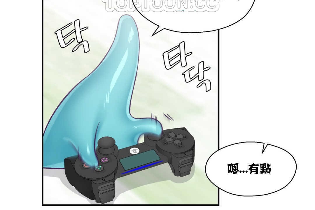 第9话-可爱的他-freexcomic.com（第4张）