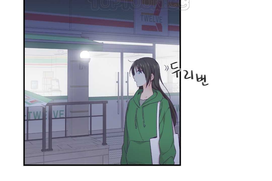 第12话-可爱的他-freexcomic.com（第4张）