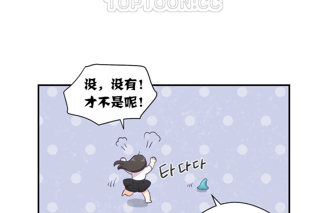 第13话-可爱的他-freexcomic.com（第10张）