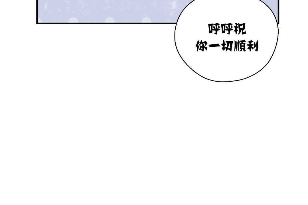 第13话-可爱的他-freexcomic.com（第11张）