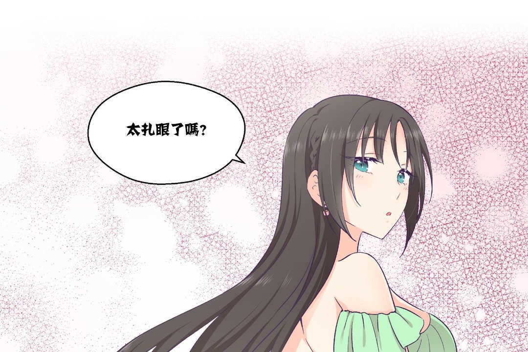 第15话-可爱的他-freexcomic.com（第6张）