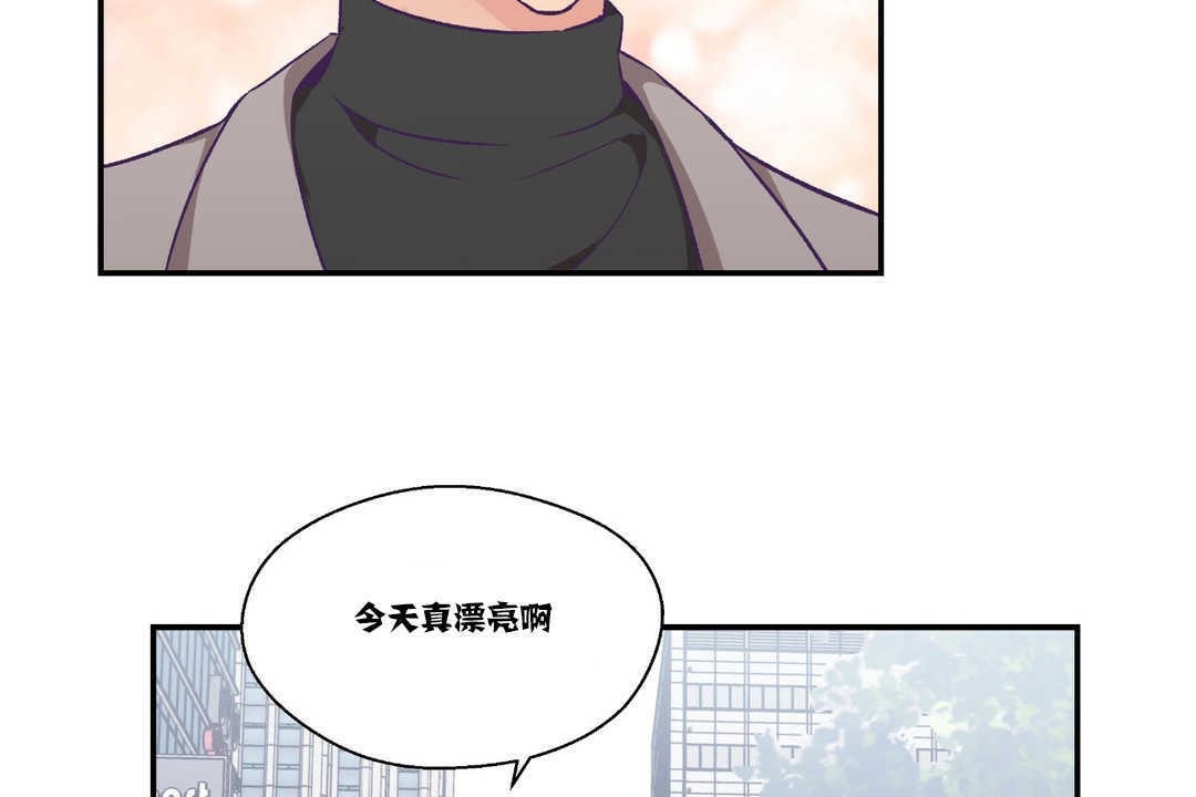 第15话-可爱的他-freexcomic.com（第30张）