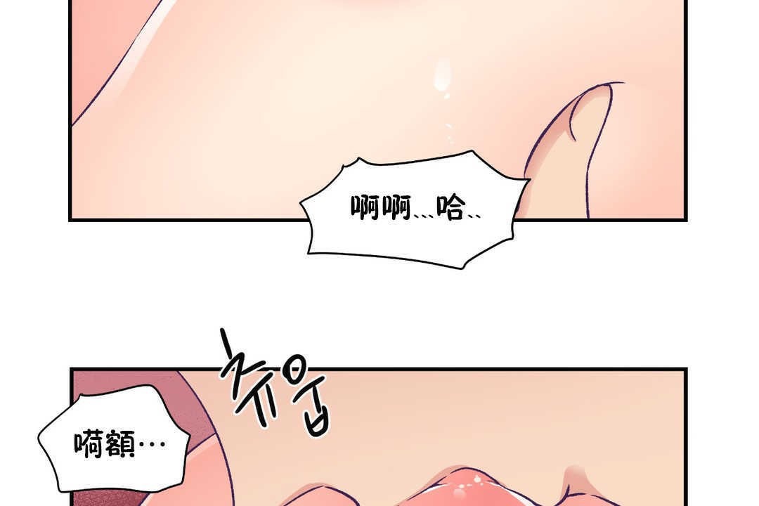 第16话-可爱的他-freexcomic.com（第6张）