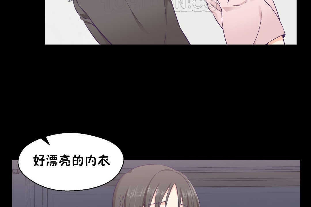 第17话-可爱的他-freexcomic.com（第10张）