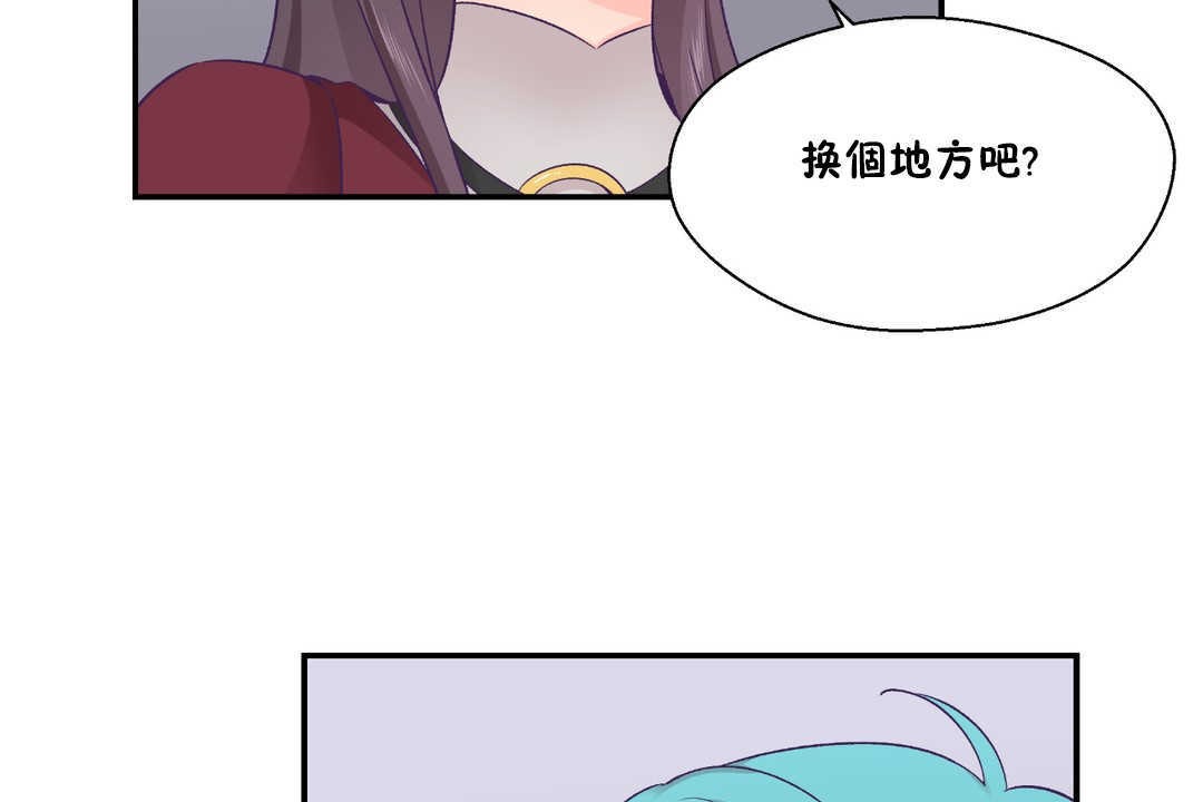 第21话-可爱的他-freexcomic.com（第11张）