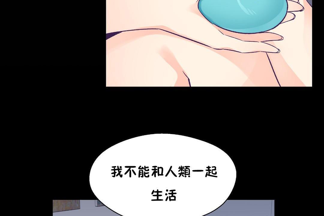 第30话-可爱的他-freexcomic.com（第14张）