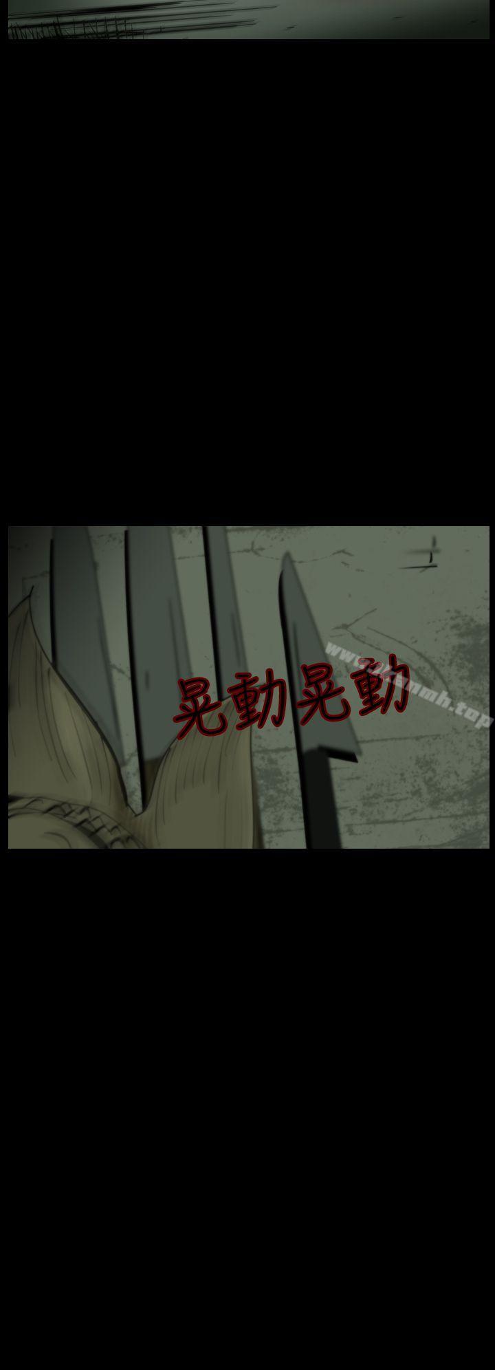 第15话-恐怖秀（完结）-DangMu洪（第2张）