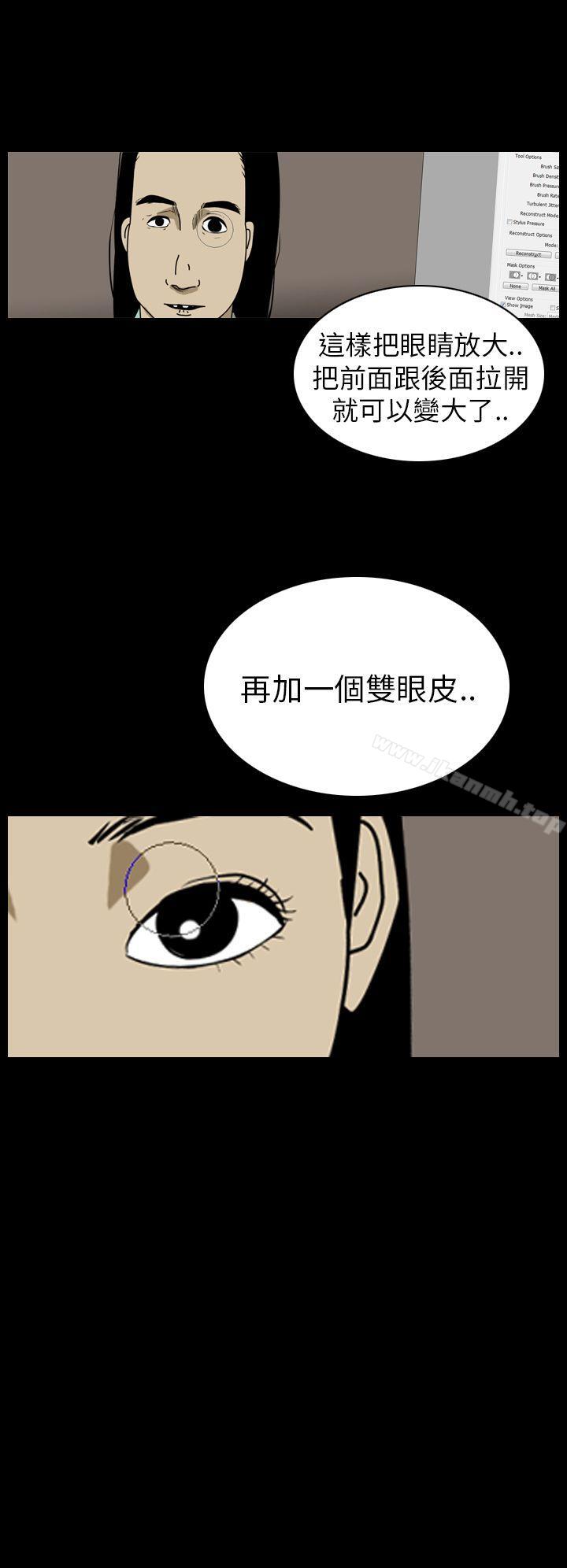 第44话-恐怖秀（完结）-DangMu洪（第4张）