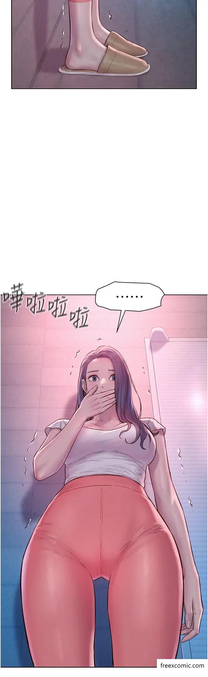 第76话-熊熊燃烧的妒火-浪漫露营-洪萝蔔,皮带（第2张）