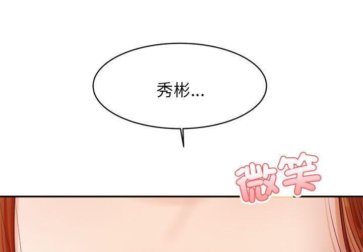 第21话-老师的课外教学/我的专属老师-Team Rocket（第3张）