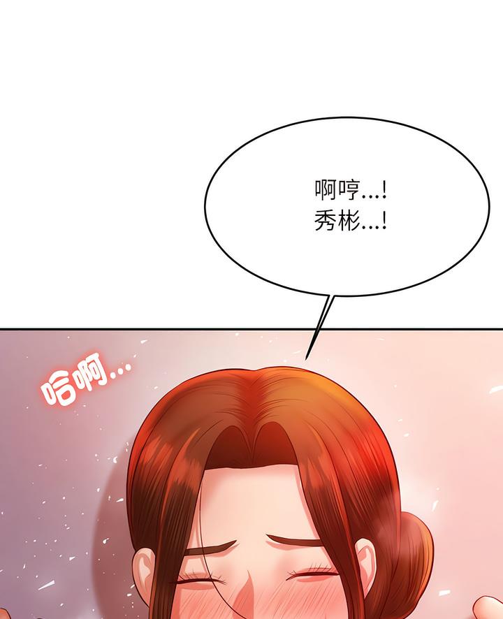 第24话-老师的课外教学/我的专属老师-Team Rocket（第1张）