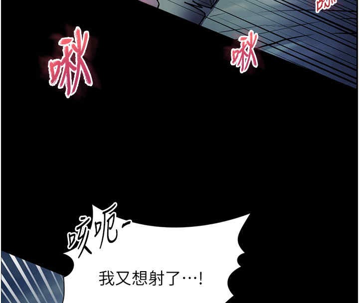 第20话-香喷喷的胴体攻势-老师的亲密指导-NOKO,云河尹（第4张）