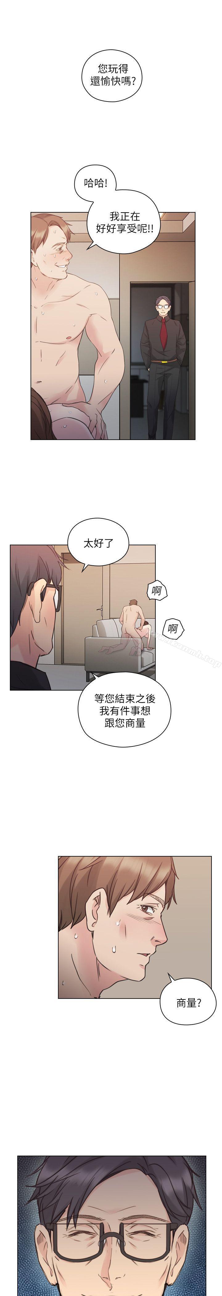 第48话-小英大胆的要求-老师,好久不见-李周元,头枕（第1张）