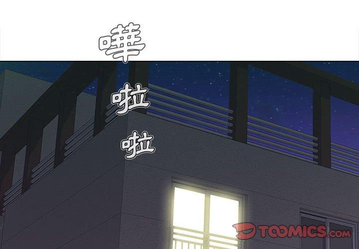 第4话-恋爱信仰-oiio,宣仪（第3张）