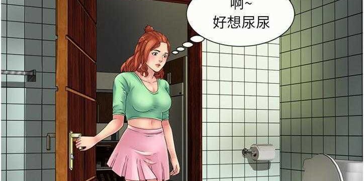 第26话-恋上闺蜜的爸爸/恋上朋友的爸爸/爱上闺蜜的爸爸/爱上朋友的爸爸-KOI,HAPPYGRA（第4张）