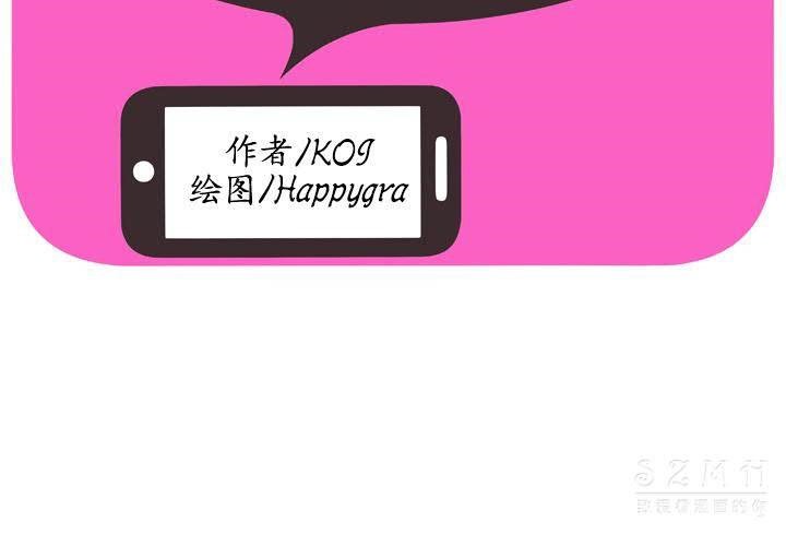 第44话-恋上闺蜜的爸爸/恋上朋友的爸爸/爱上闺蜜的爸爸/爱上朋友的爸爸-KOI,HAPPYGRA（第2张）