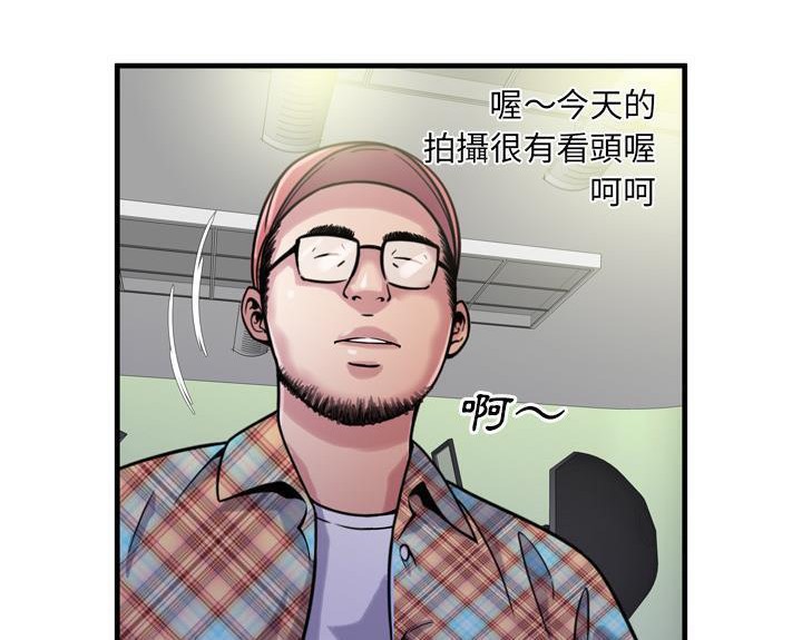 第46话-恋上闺蜜的爸爸/恋上朋友的爸爸/爱上闺蜜的爸爸/爱上朋友的爸爸-KOI,HAPPYGRA（第5张）