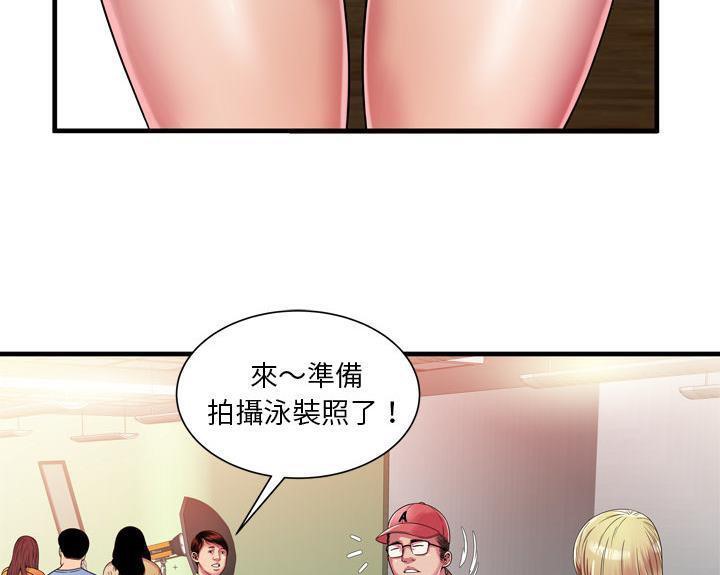 第46话-恋上闺蜜的爸爸/恋上朋友的爸爸/爱上闺蜜的爸爸/爱上朋友的爸爸-KOI,HAPPYGRA（第9张）