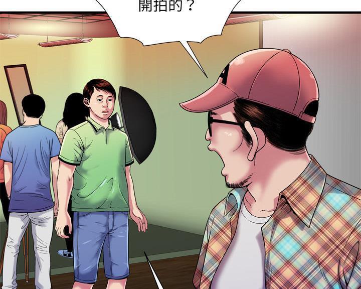 第46话-恋上闺蜜的爸爸/恋上朋友的爸爸/爱上闺蜜的爸爸/爱上朋友的爸爸-KOI,HAPPYGRA（第11张）