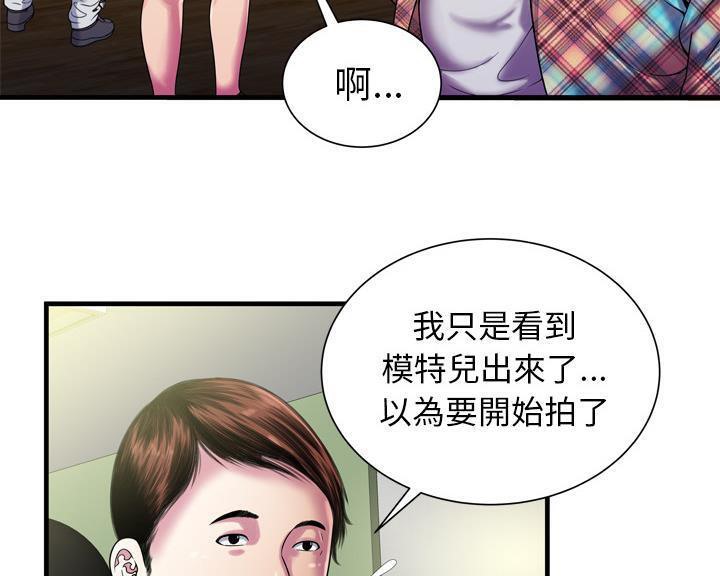 第46话-恋上闺蜜的爸爸/恋上朋友的爸爸/爱上闺蜜的爸爸/爱上朋友的爸爸-KOI,HAPPYGRA（第12张）