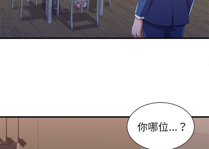 第52话-恋上闺蜜的爸爸/恋上朋友的爸爸/爱上闺蜜的爸爸/爱上朋友的爸爸-KOI,HAPPYGRA（第4张）