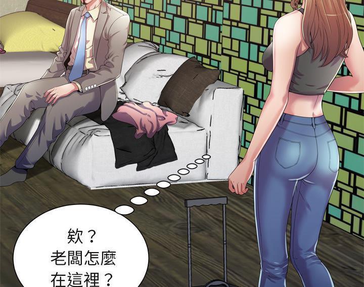 第54话-恋上闺蜜的爸爸/恋上朋友的爸爸/爱上闺蜜的爸爸/爱上朋友的爸爸-KOI,HAPPYGRA（第5张）